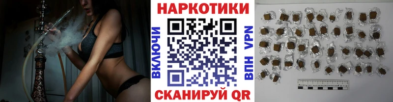 Продажа наркотиков Павлово АМФ  Бошки Шишки 