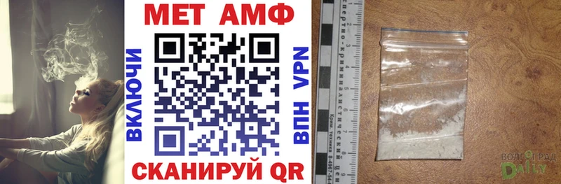mega рабочий сайт  Павлово  АМФЕТАМИН Розовый 