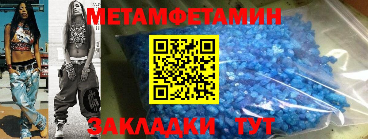 АМФ  Вход с VPN  Павлово  Amphetamine Розовый 
