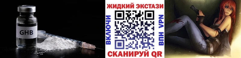 БУТИРАТ бутик Павлово
