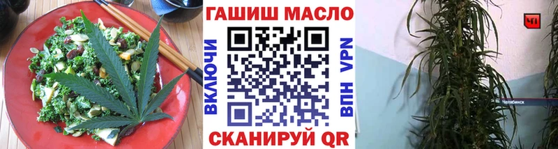 Печенье с ТГК марихуана Павлово