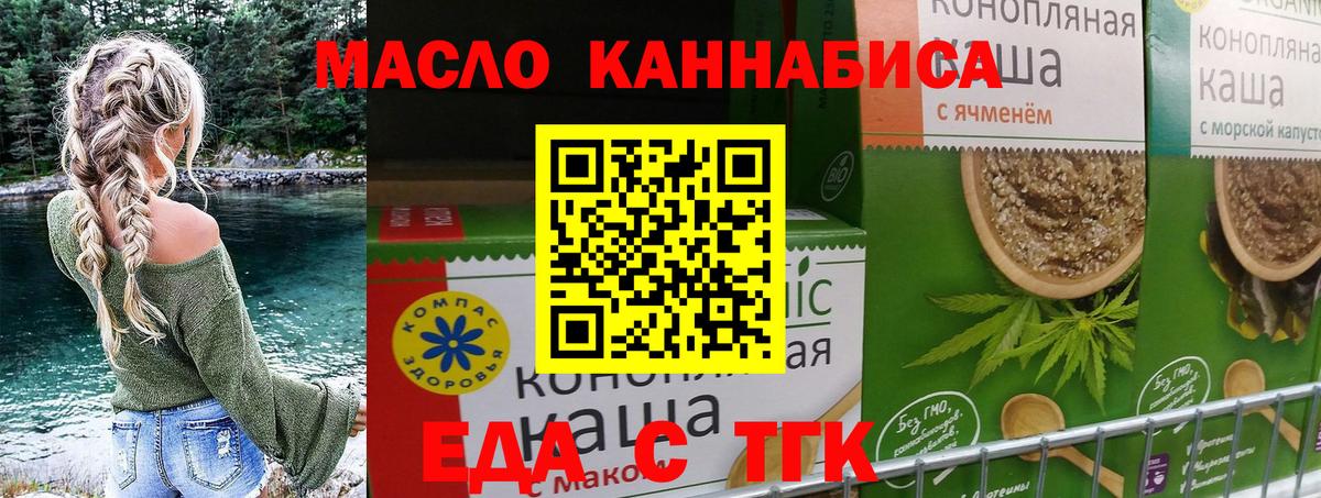 Canna-Cookies марихуана  Вход с VPN  Павлово 