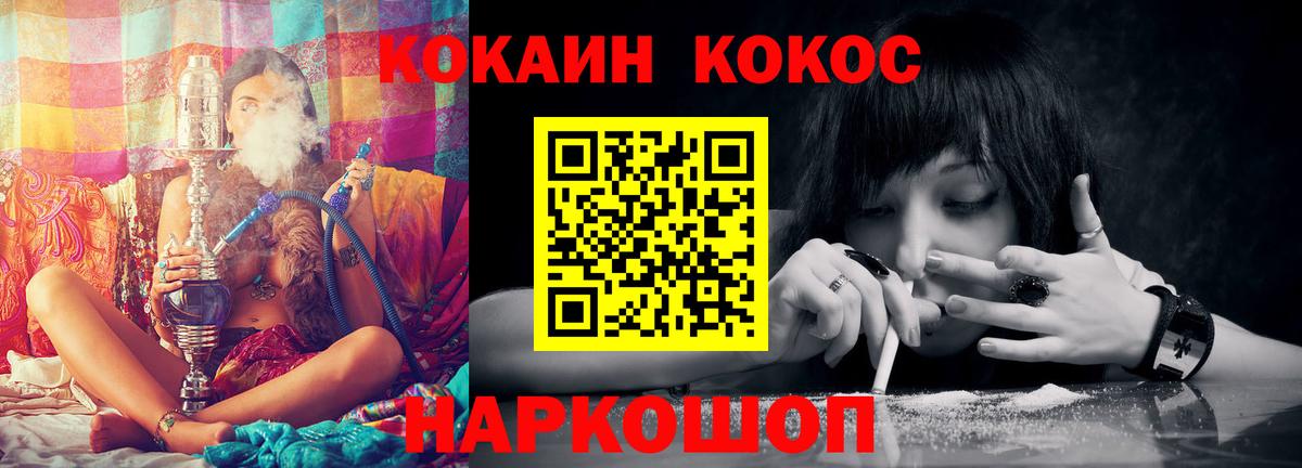 Кокаин Боливия Павлово