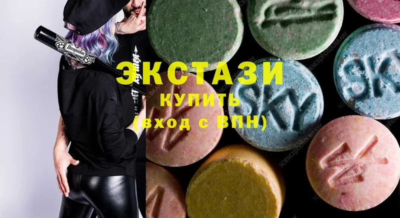 наркотики  Павлово  Ecstasy VHQ 