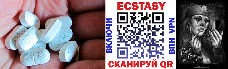 наркота  Павлово  ЭКСТАЗИ бентли 