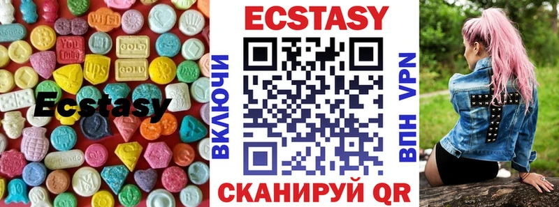 ЭКСТАЗИ Cube Павлово