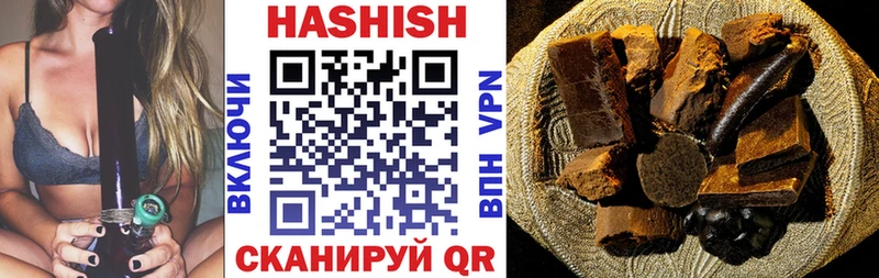 Гашиш хэш Павлово