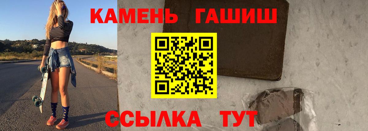 Псилоцибиновые грибы Павлово