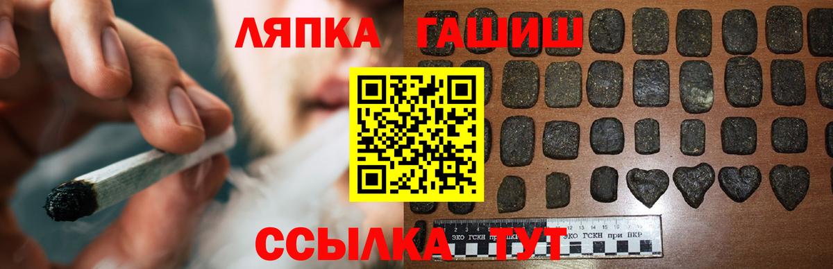 ГАШИШ hashish  Павлово  Гашиш гашик 
