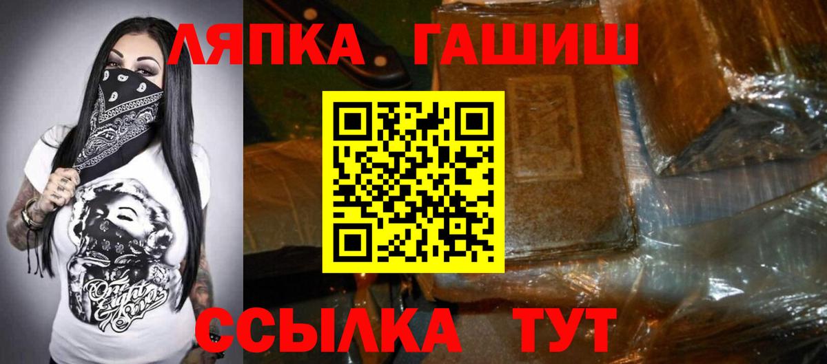 ГАШ Premium Павлово