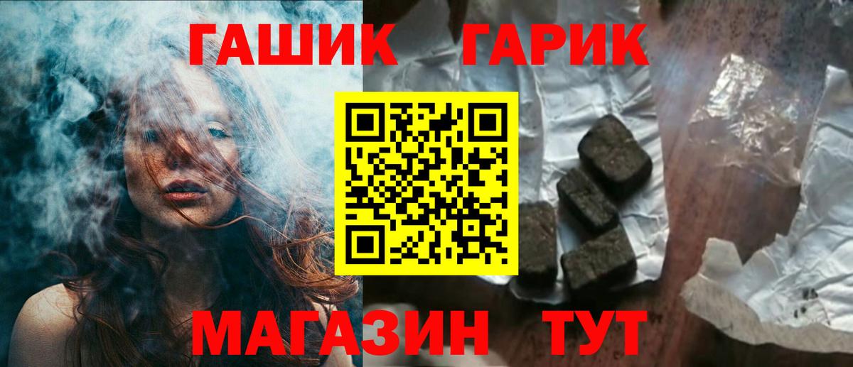Галлюциногенные грибы Павлово
