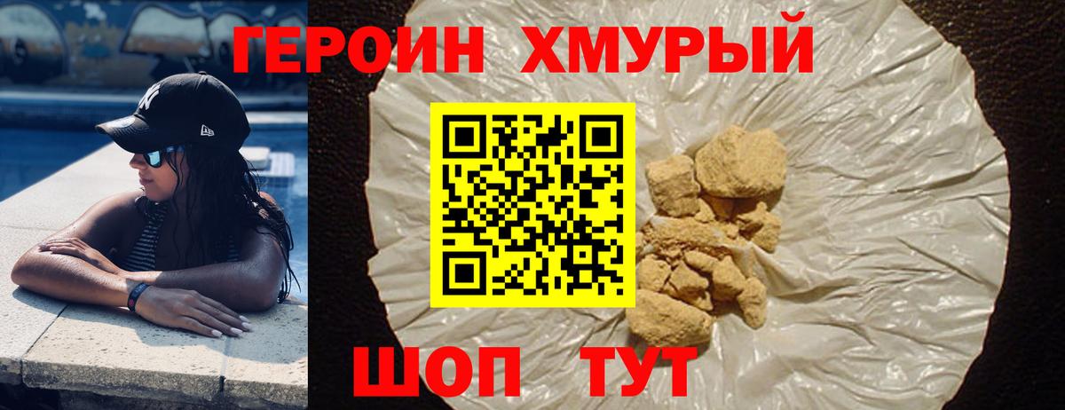 Кокаин  Метадон  Павлово  ГАШ  Амфетамин кристаллы  МЕФ кристаллы  Канабис  Альфа ПВП СК  