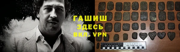 спайс Алагир