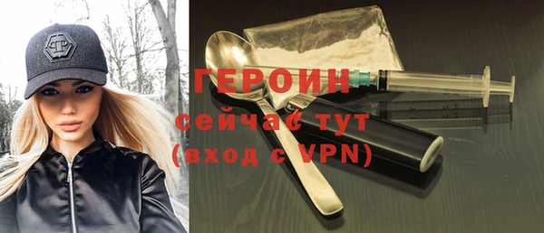 герыч Михайловка