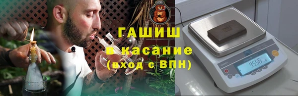 соль курить ск Михайлов
