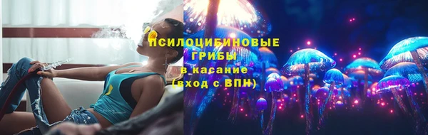 бутик Мегион