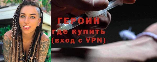 герыч Михайловка