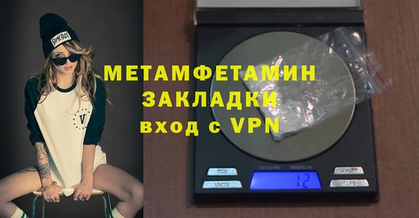 герыч Михайловка