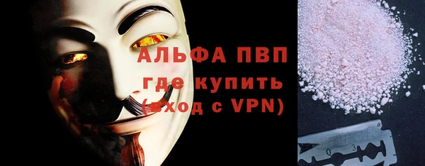 соль курить ск Михайлов