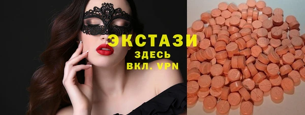 сатива Медвежьегорск