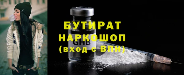 соль курить ск Михайлов