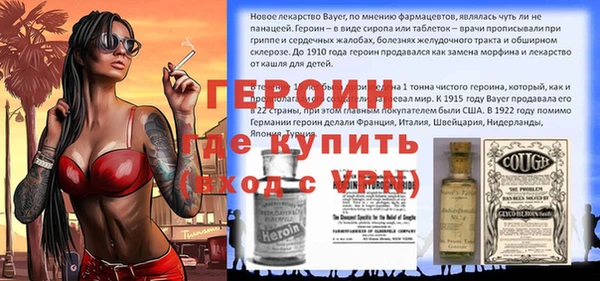 герыч Михайловка
