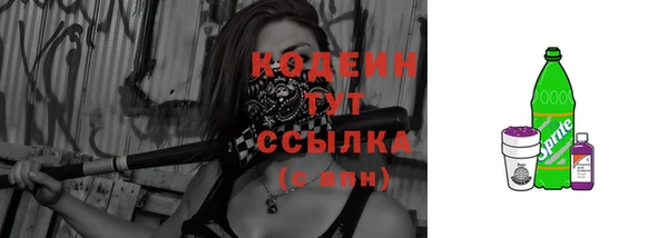 герыч Михайловка
