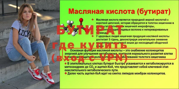 ешки Михайловск
