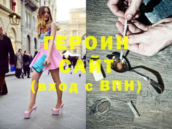 мескалин Навашино