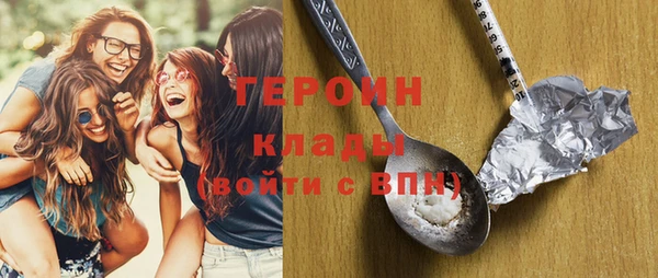 герыч Михайловка