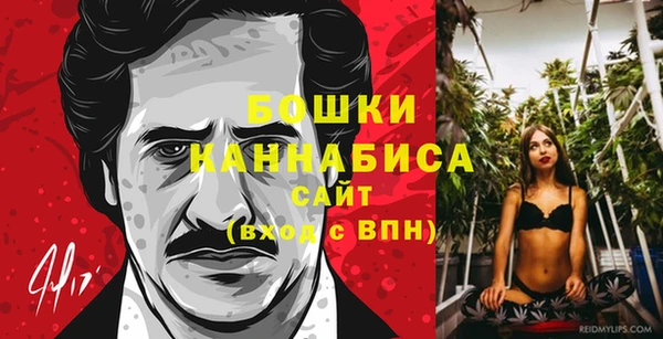 мескалин Навашино