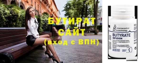 соль курить ск Михайлов