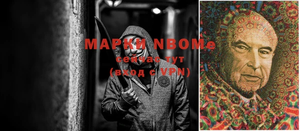 герыч Михайловка