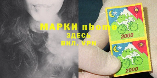 соль курить ск Михайлов