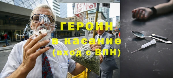 герыч Михайловка