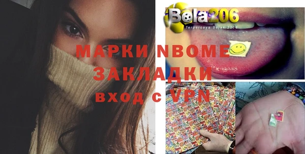 соль курить ск Михайлов