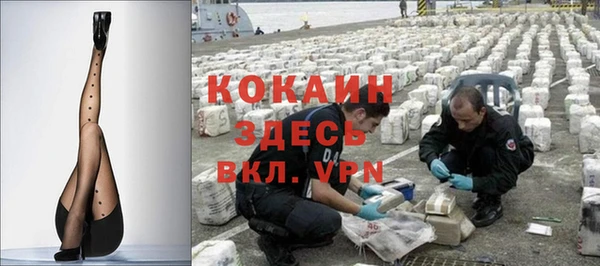соль курить ск Михайлов