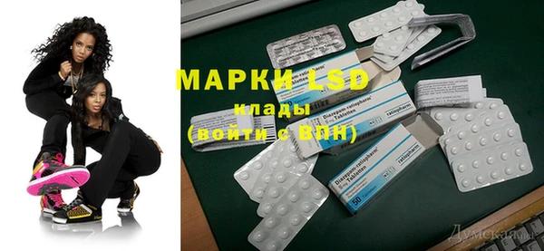 герыч Михайловка