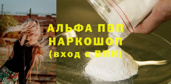 мескалин Навашино