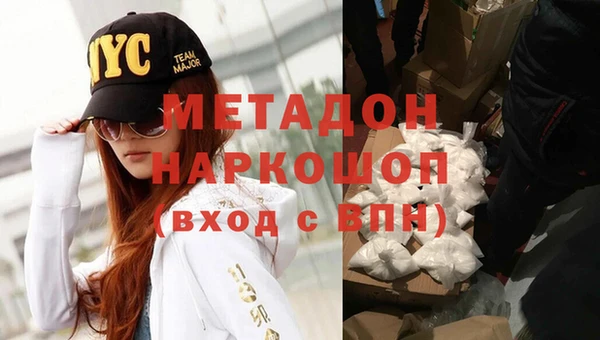 герыч Михайловка