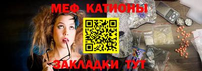 трава Краснокаменск
