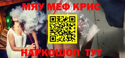 меф VHQ Беслан