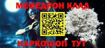 мяу мяу мука Краснодар
