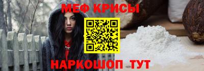 меф VHQ Беслан