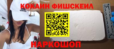 кокаин Берёзовский