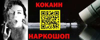 кокаин Берёзовский