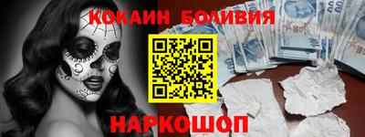 меф VHQ Беслан