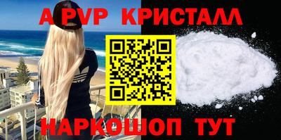 трава Краснокаменск