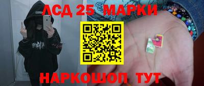 каннабис Краснознаменск