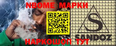 трава Бийск